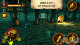 浪人崛起角色切换技巧：换人物按键操作指南