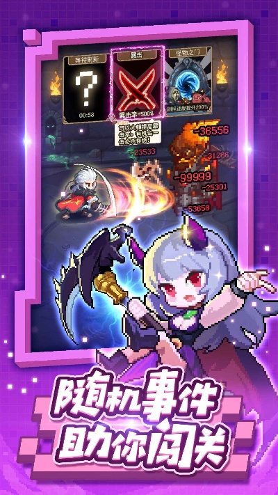 快跑冒险无双先锋，揭秘隐藏属性与神秘技能！