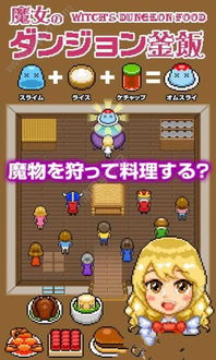 揭秘快跑大冒险甜蜜魔女：隐藏技能大揭秘，你敢挑战吗？