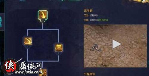 鸣潮2.2坎特雷拉技能加点攻略及升级顺序