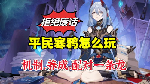 鸣潮2.2版本椿最佳配队