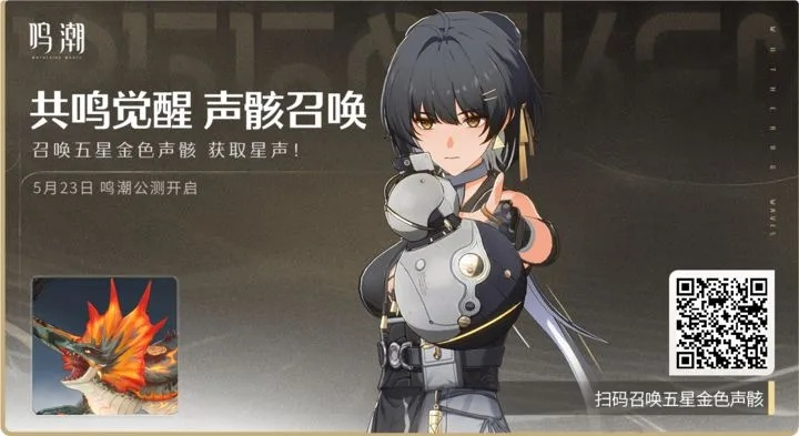 鸣潮2.2椿声骸配置攻略