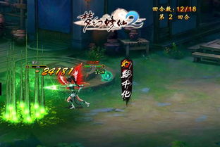 《诛仙2》独家秘籍：轻松获取诛仙剑，揭秘隐藏技巧！