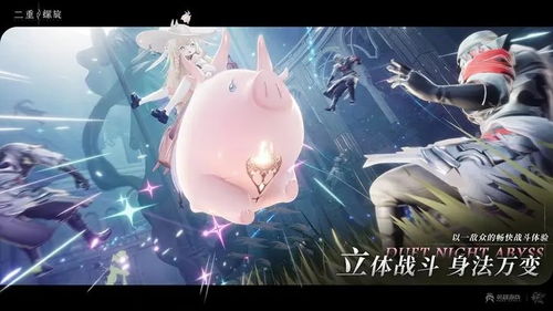 《揭秘二重螺旋嗜晶者：独家Boss挑战攻略，轻松通关！》