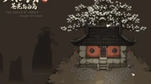 探寻江湖秘境！苍龙白鸟少林寺独家进入攻略，揭秘不传之秘