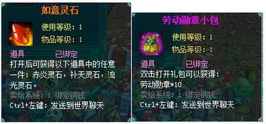 鸣潮2.2卡提希娅彩蛋触发攻略，双彩蛋位置揭秘