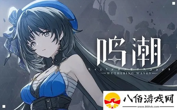 鸣潮2.2版本星声获取量及方法解析 鸣潮2.2版本星声获取量及方法解析