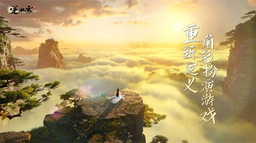 一舟烟雨英雄卡，逆水寒手游独家获取攻略揭秘！