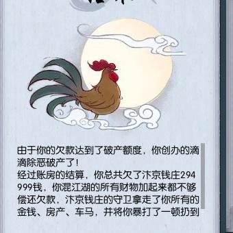 逆水寒手游独家揭秘：五行奇遇，解锁万象奥秘攻略！