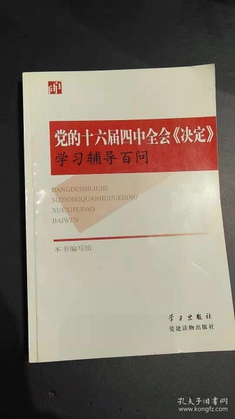 燕云十六声神秘借条探秘指南
