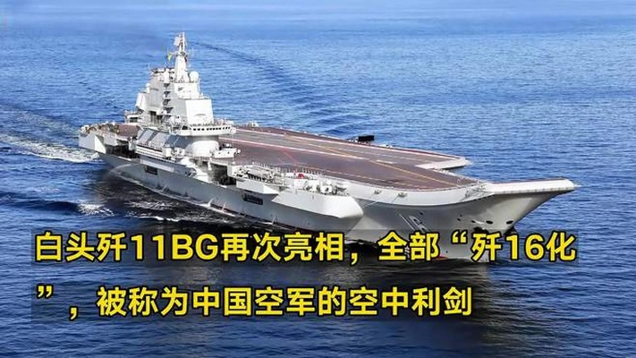 燕云十六声白头城镇军旗位置查询