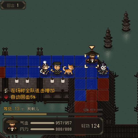 《苍龙白鸟奇门秘术，提升秘籍大揭秘！》