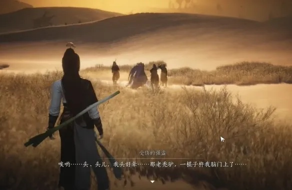 燕云十六声：揭秘名字奇遇任务攻略