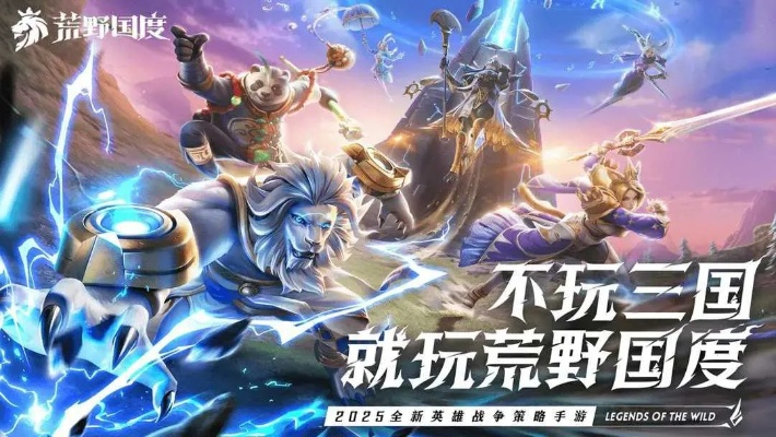 《荒野国度灼烧队阵容秘籍：揭秘如何制胜！》