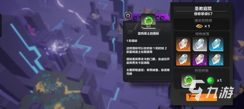 黑色信标奥雷独家获取秘籍，揭秘隐藏技巧！