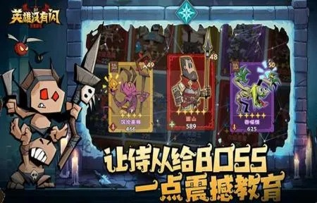 揭秘：英雄无闪图书馆激活贤者全攻略，独家技巧大公开！