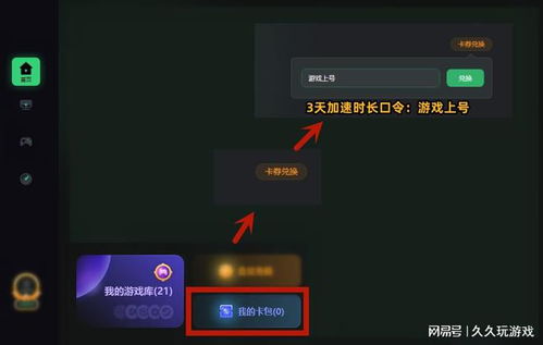 钢铁之种闪退黑屏打不开处理攻略