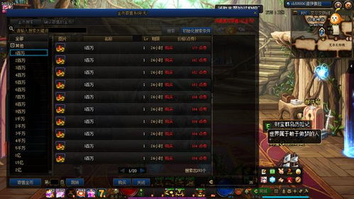 《永夜降临，平民玩家崛起！揭秘0氪阵容攻略，你也能轻松逆袭》