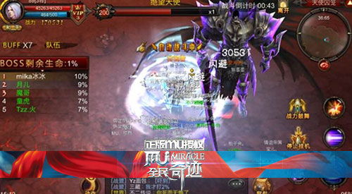 《永夜降临，平民玩家崛起！揭秘0氪阵容攻略，你也能轻松逆袭》