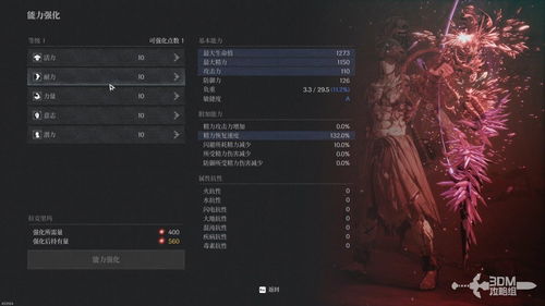 第一狂战士卡赞攻略：全流程解析