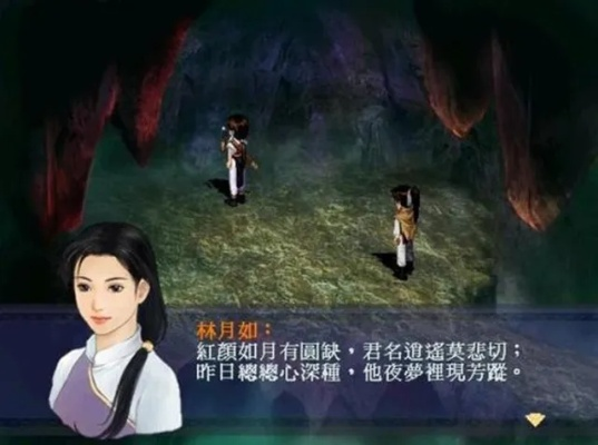 仙剑奇遇揭秘：旧梦掩相思攻略，解锁隐藏剧情！