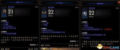 无限机兵侵蚀机兵长剑武器获取攻略