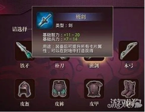 无限机兵淬毒刚刃武器获取攻略