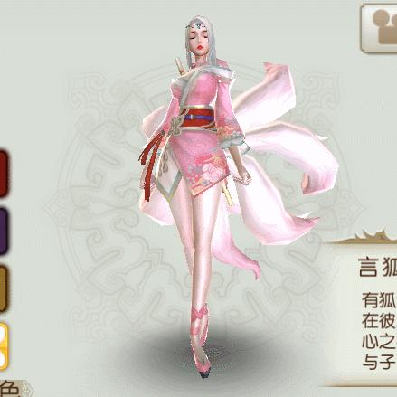 《诛仙2宝箱奇遇揭秘：独家攻略助你轻松开箱》