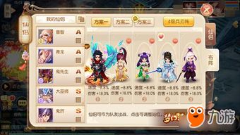 《诛仙2神剑御雷真诀奇遇，揭秘隐藏攻略！》