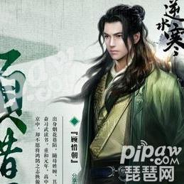 《逆水寒手游奇遇攻略：揭秘浅斟低唱隐藏秘境》