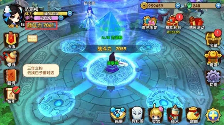 《仙剑奇缘：揭秘万灵福地，独家攻略助你飞升》