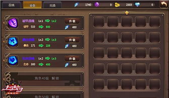 仙剑破锋套装：揭秘隐藏属性，这些角色必选！