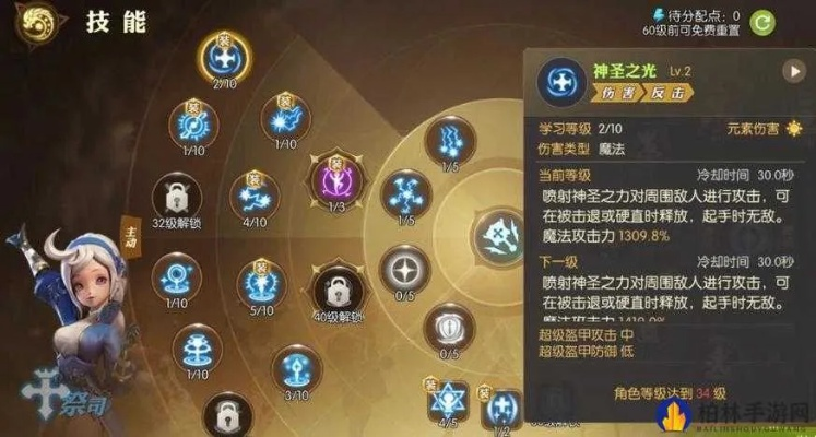 《龙之谷新手开荒，这3个职业让你轻松霸屏！揭秘隐藏技能》