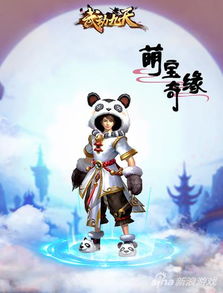 无限机兵兔爪套装+兔耳头饰，全服装展示