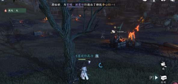 《逆水寒手游》六度蝶梦背饰独家获取攻略，揭秘隐藏技巧！