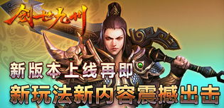 燕云十六声1.7版本更新预告：鸣声上线在即