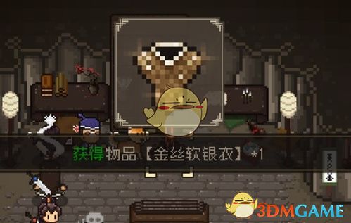 大江湖苍龙白鸟衡山散人结局攻略达成条件