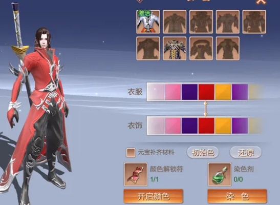 仙剑千钧套装搭配攻略：揭秘隐藏角色魅力，谁才是最佳拍档？