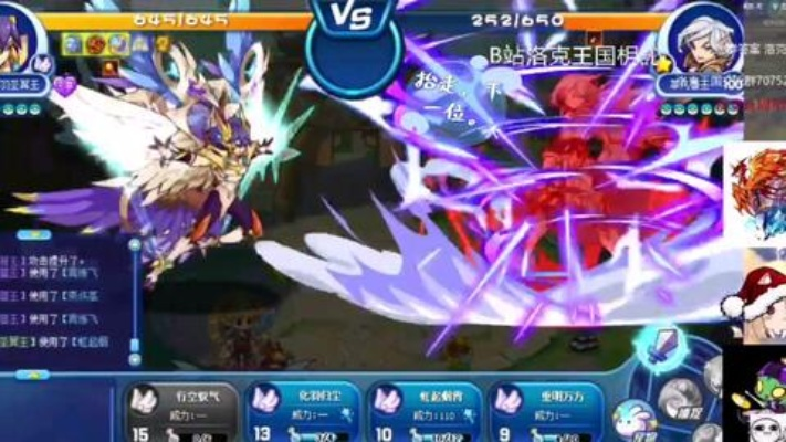 洛克王国翼王一阶段展示 翼王战斗展示