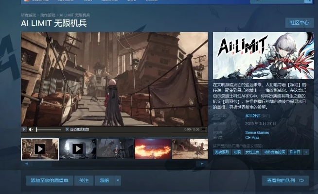 无限机兵预购奖励领取攻略 预购特典奖励领取位置