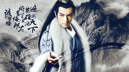 《仙剑奇侠传：余杭秘境，卷一揭秘！》