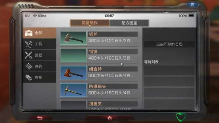 无限机兵镐收集攻略：武器获取地点揭秘