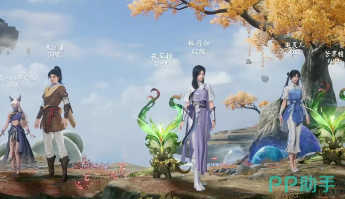 揭秘仙剑世界：五大绝世角色，谁才是你的最佳拍档？