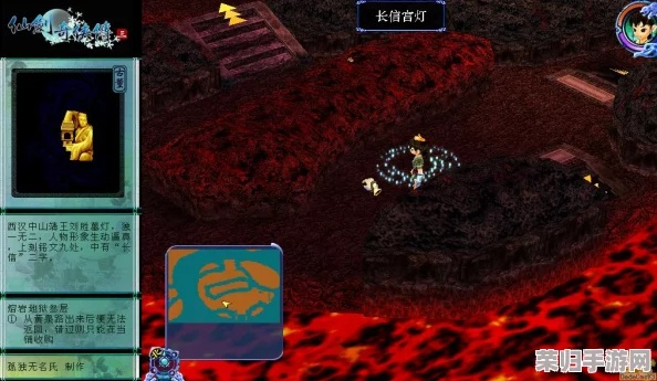 探寻仙剑秘境：揭秘高级矿点，宝藏就在眼前！