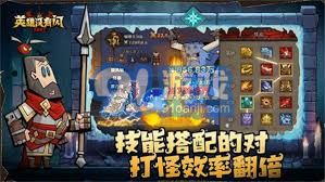 《揭秘！英雄闪反伤陀螺仪独特玩法，掌握制胜秘诀》