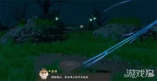 《仙剑迷妄镜：独家揭秘！照影任务攻略大揭秘》