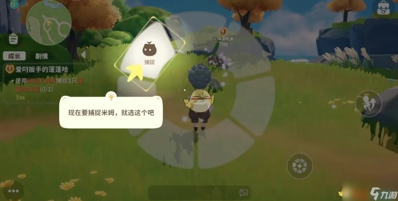 揭秘米姆米姆哈蓬蓬哈!独家获取攻略,你get了吗? 揭秘米姆米姆哈蓬蓬哈!独家获取攻略,你get了吗?