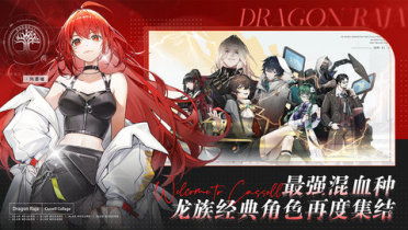 揭秘龙族卡塞尔之门：黑铁之证独门获取攻略！