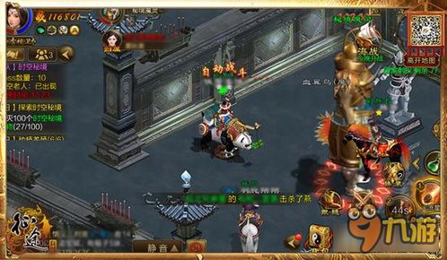 龙桥秘境探秘攻略：揭秘仙剑世界隐藏秘籍，独家通关秘笈大公开！