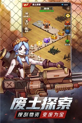 废土新世界独家白嫖神器，揭秘隐藏位置！